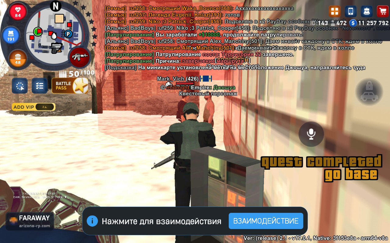 Screenshot 2026 02 11 13 32 18 266