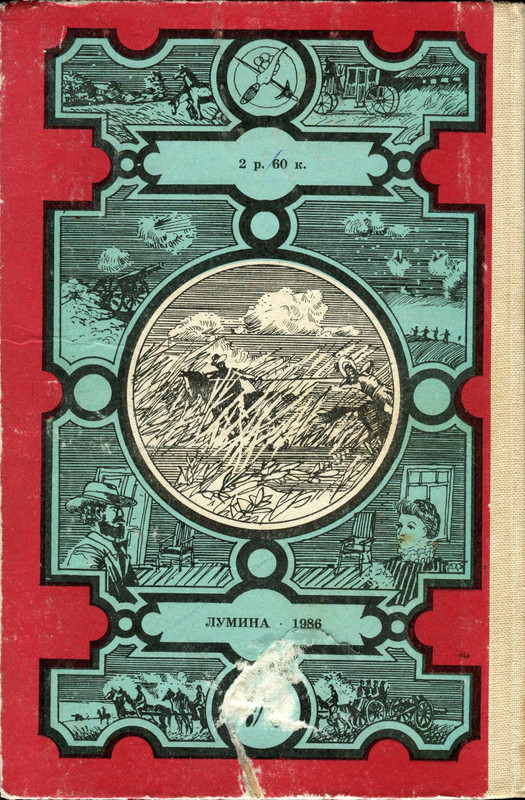 2-p0424