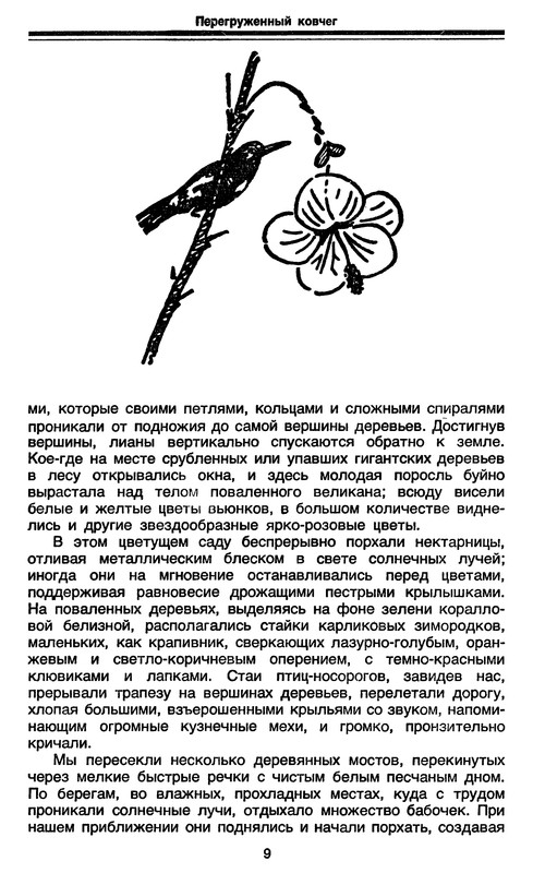 p0010