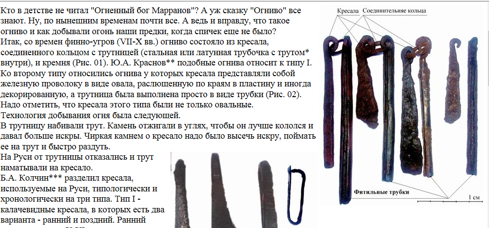 фитильные трубки