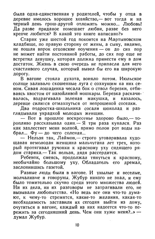 p0012