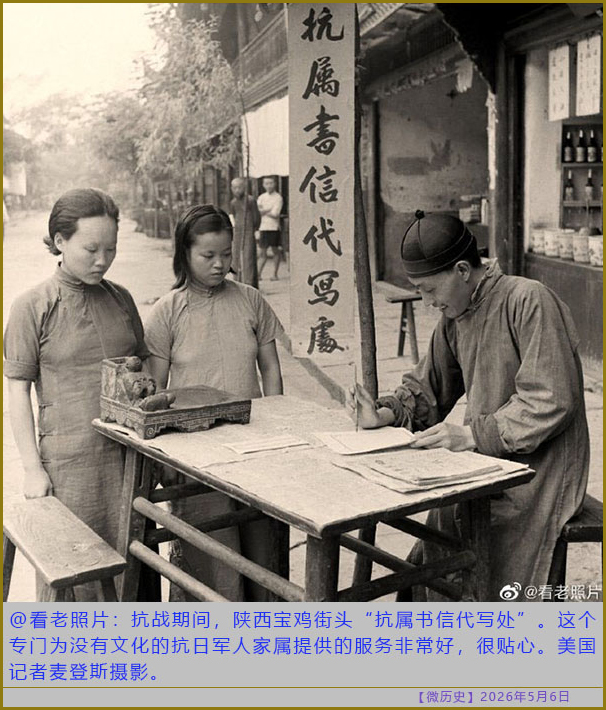 https://i.postimg.cc/LswwhD57/20260506-ls-(2).jpg