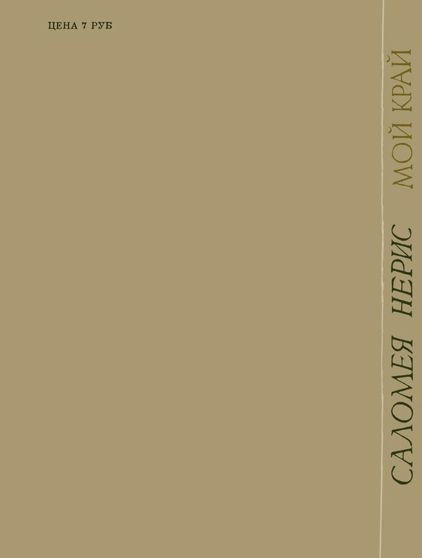 2-p0152