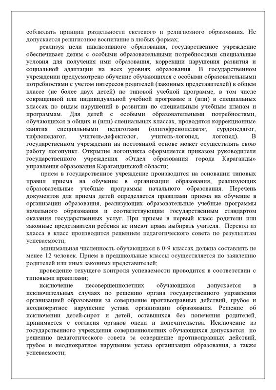 51-page-0022
