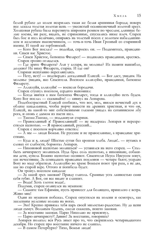 p0015