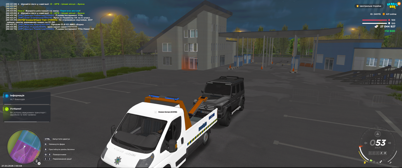 Grand Theft Auto San Andreas Screenshot 2026 03 27 00 44 17 52
