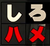 Capture
