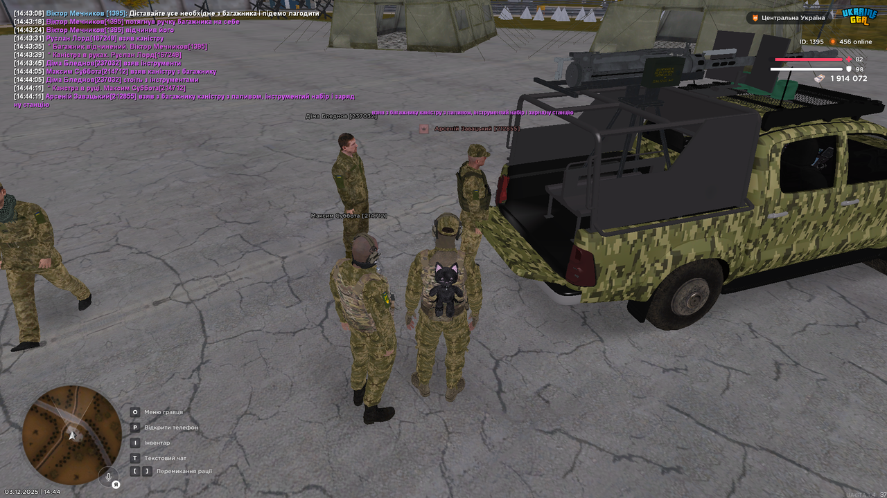 mta screen 2025 12 03 14 44 15