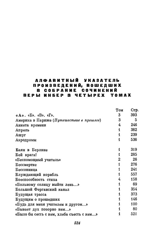 p0525