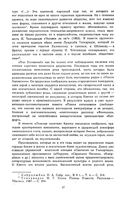 p0019