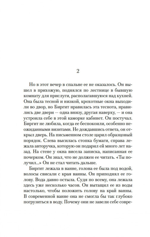 2-page-0010