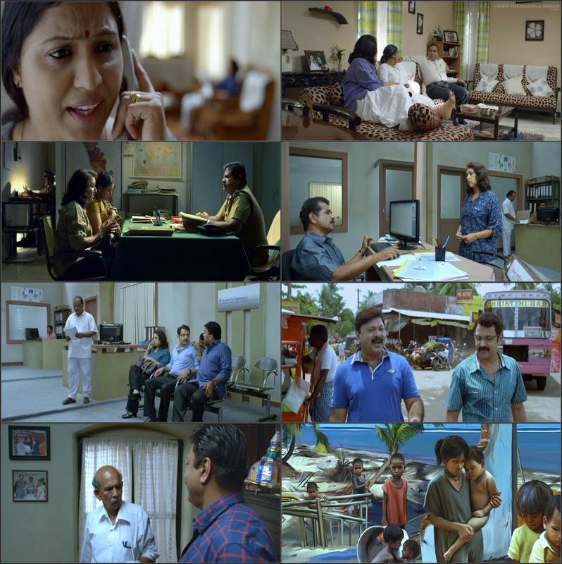 Rocking Aunty (Molly Aunty Rocks) 2012 Full Movie HD screenshot