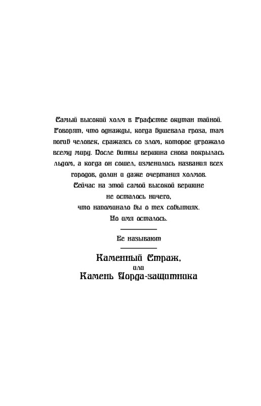 ITD000000000344982-page-0006