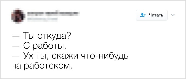 20 крутых твитов людей, обладающих странным чувством юмора