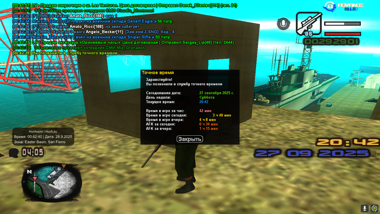 авианосец (32)