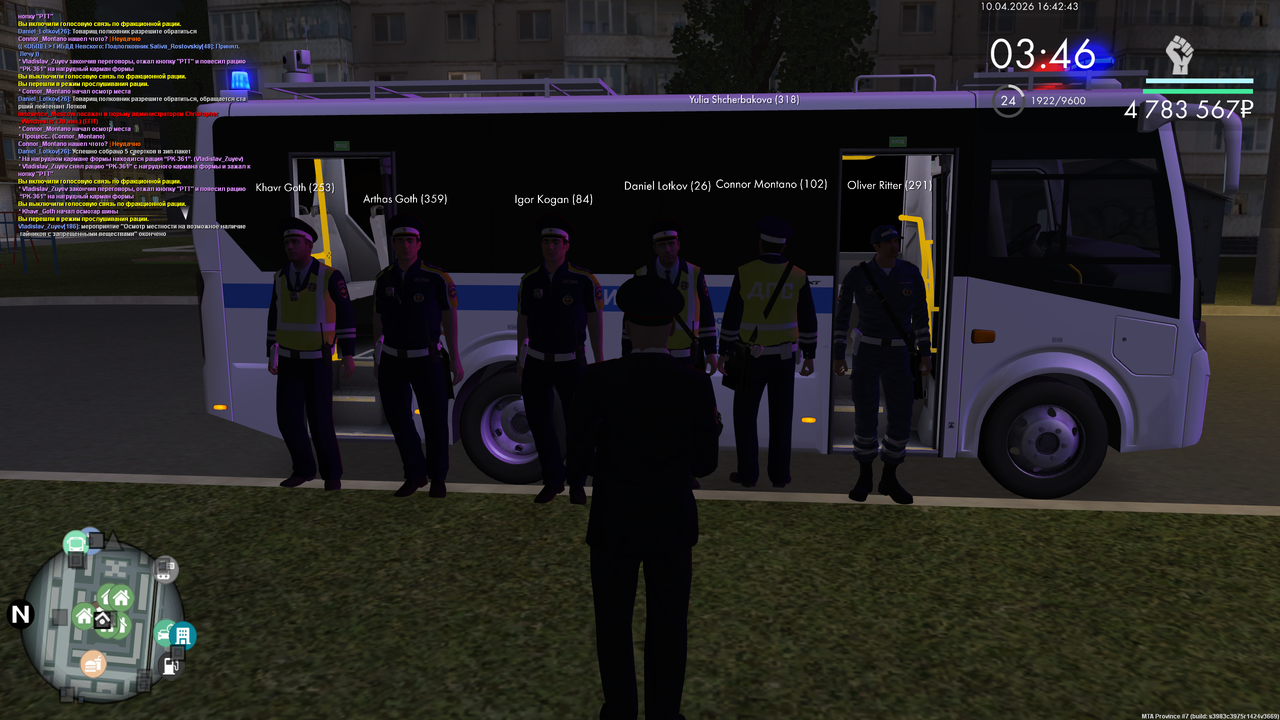 mta screen 2026 04 10 16 42 42