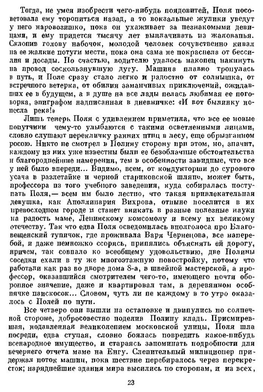 p0025
