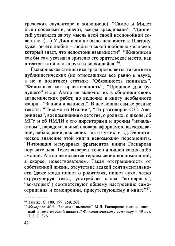 p0043