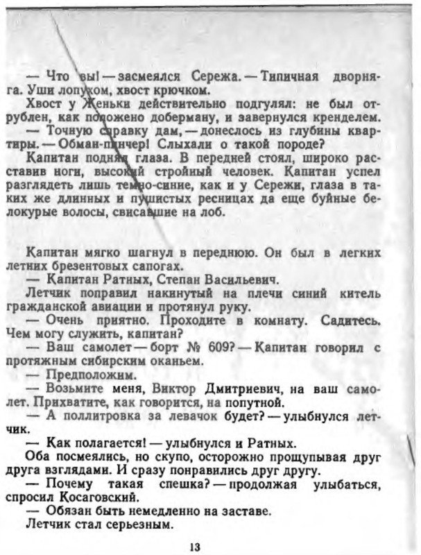 p0014
