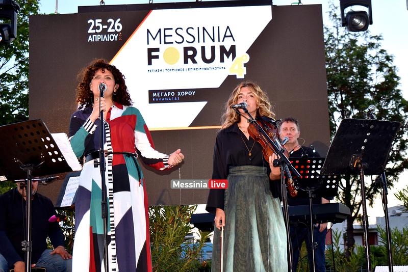 FORUM-4DSC-0911