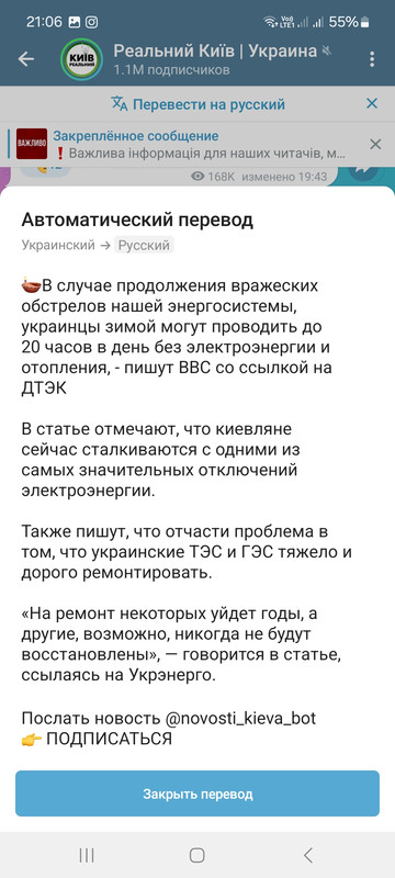 Screenshot_20240612_210618_Telegram