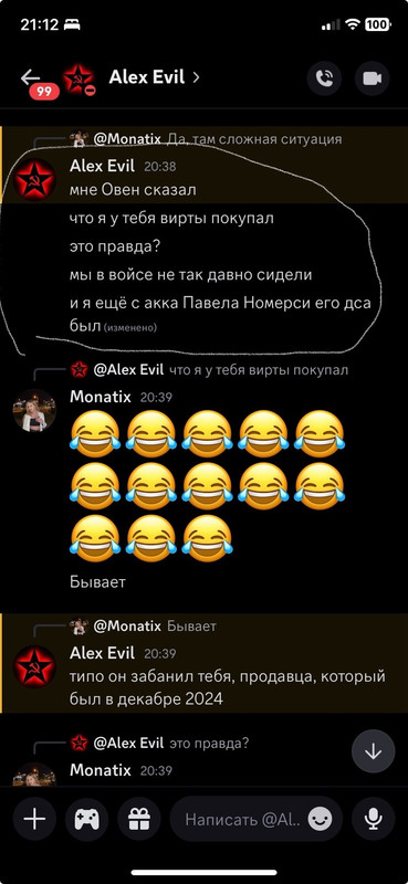 кепаувфысчфя