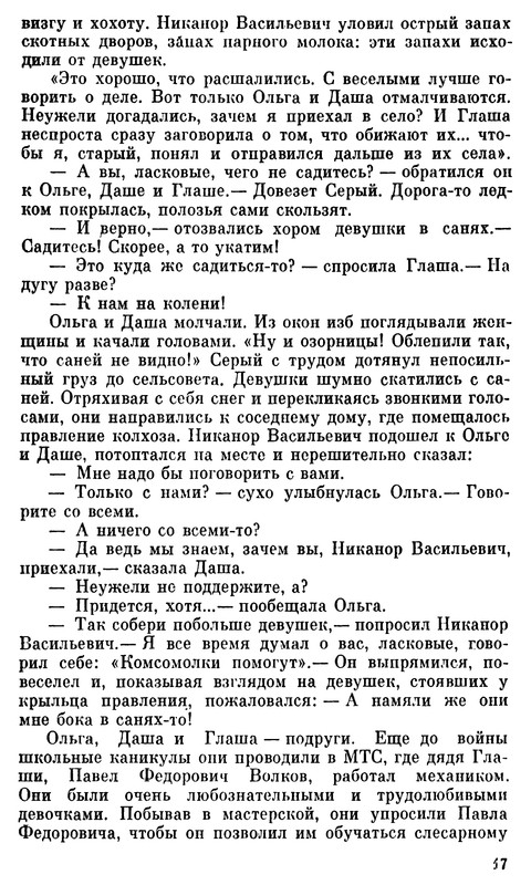 p0017
