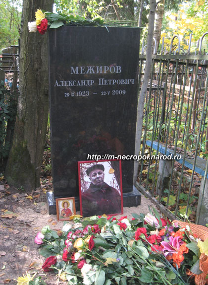 mejirov-alexandr1