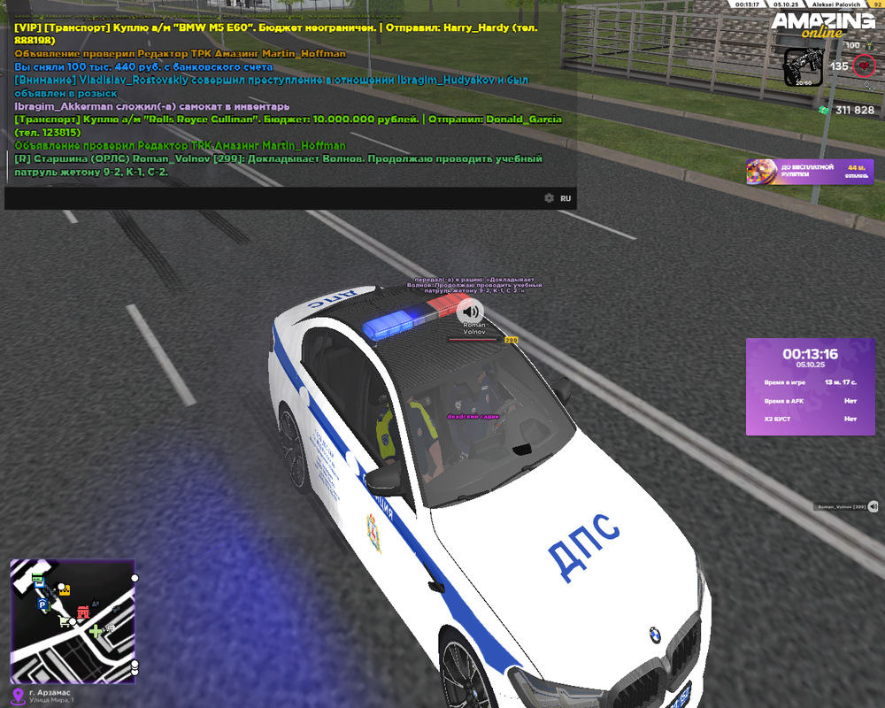 Снимок экрана (474)