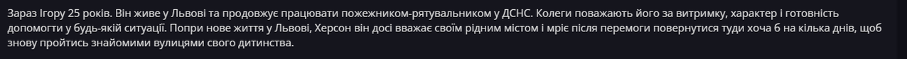 Знімок екрана 2026 05 07 211501