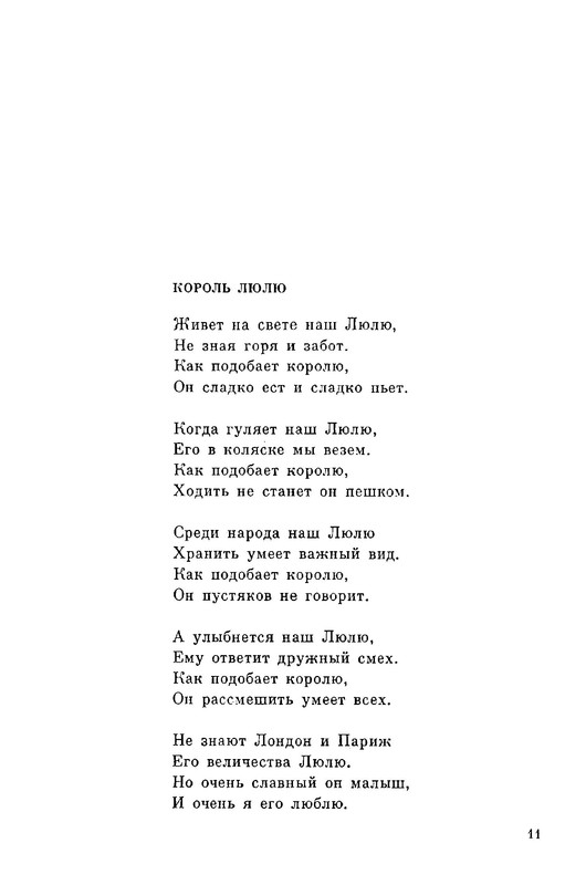 p0013