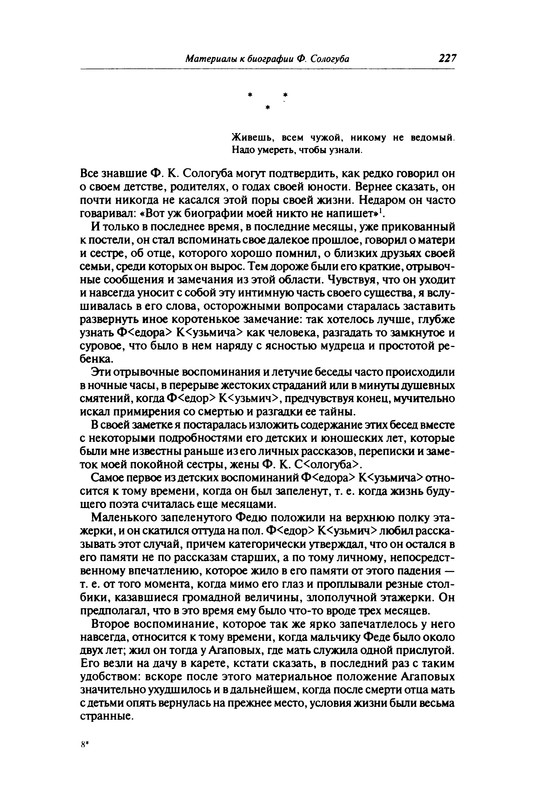 p0227