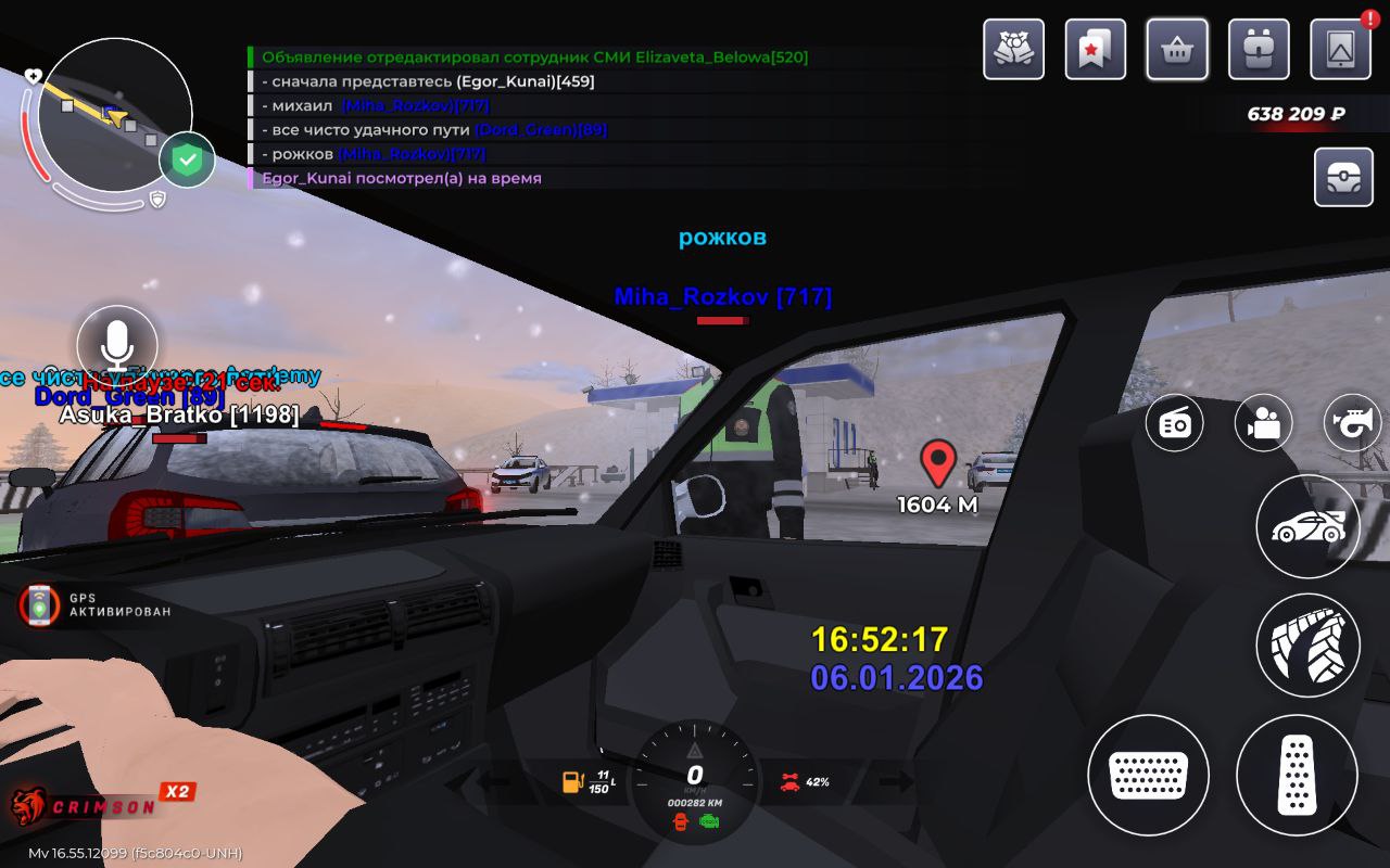 IMG 20260106 165419 441