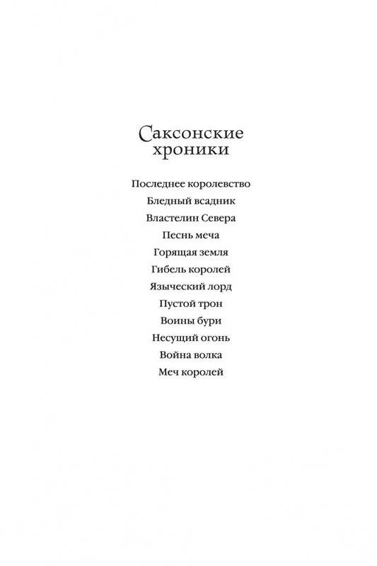1-page-0002