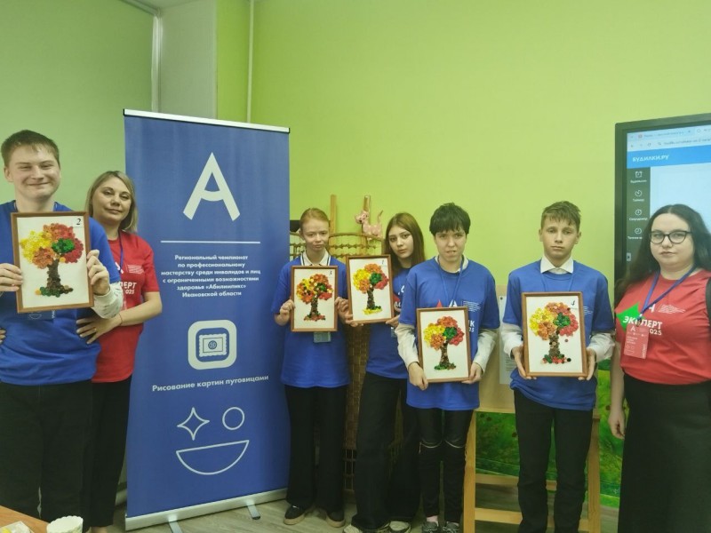 Фестиваль возможностей