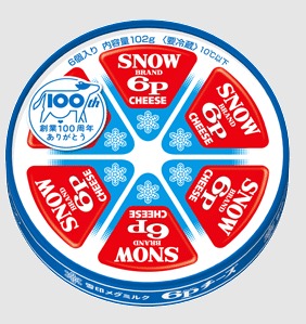 スクリーンショット_9-7-2025_62929_www.meg-snow.com