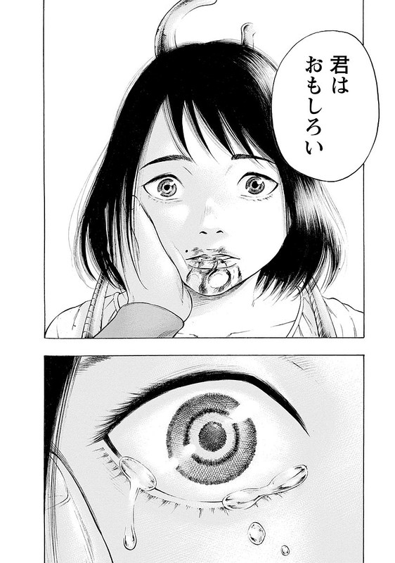 KankinjouVol3-18