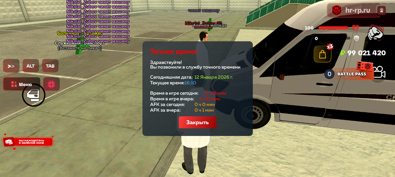 Screenshot 20260112 161026