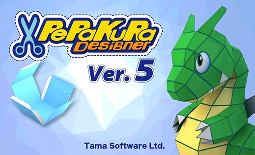 Pepakura Designer v5.0.2 (x64)