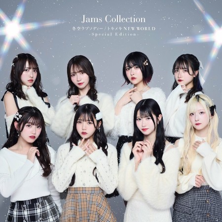 Jams Collection - 冬空ラプソディー / トキメキ NEW WORLD ‐Special Edition‐ (2024)
