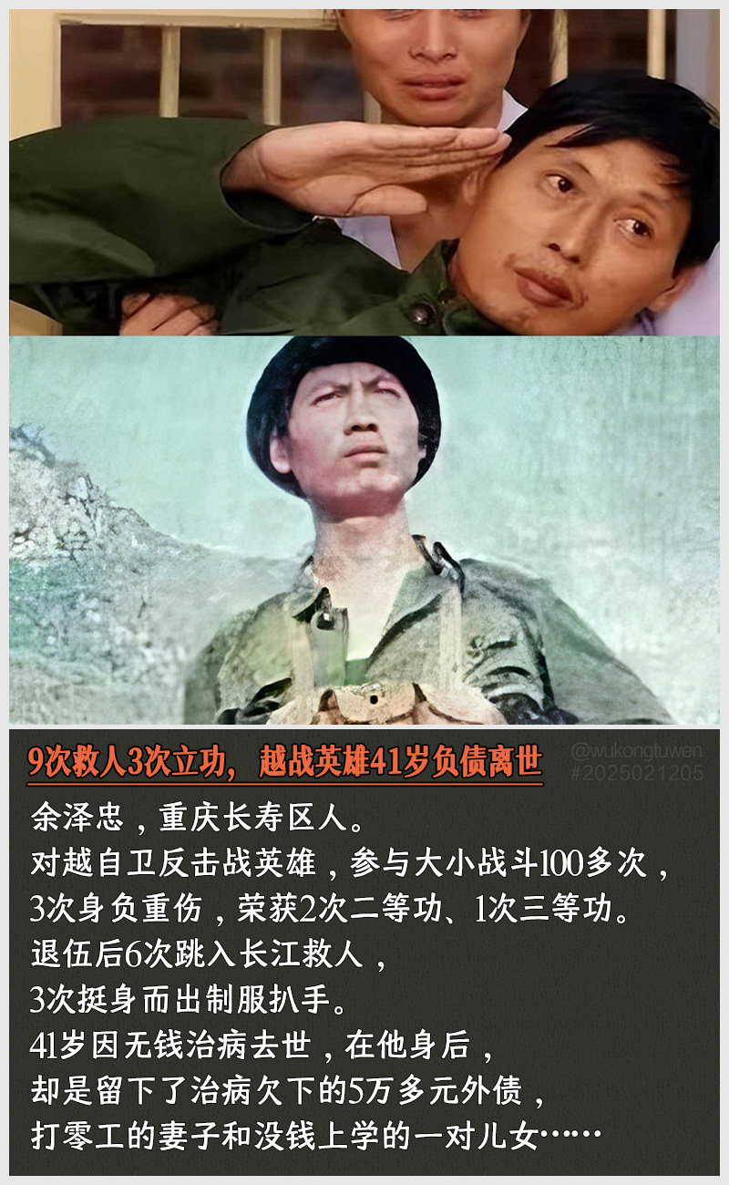https://i.postimg.cc/M6CPBtmW/2025021205-9-3-41.jpg