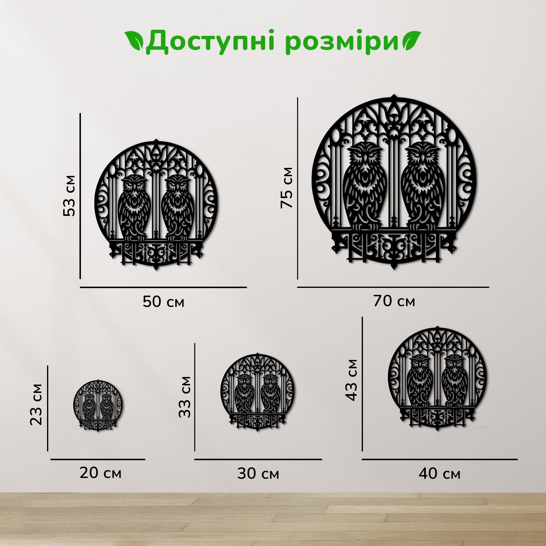 дерев'яний декор на стіну, настінний декор в кімнату, дерев'яний декор стін, декоративне панно з дерева, декор з дерева на стіну, сучасна картина на стіну, дерев'яне панно на стіну, настінний декор для дому