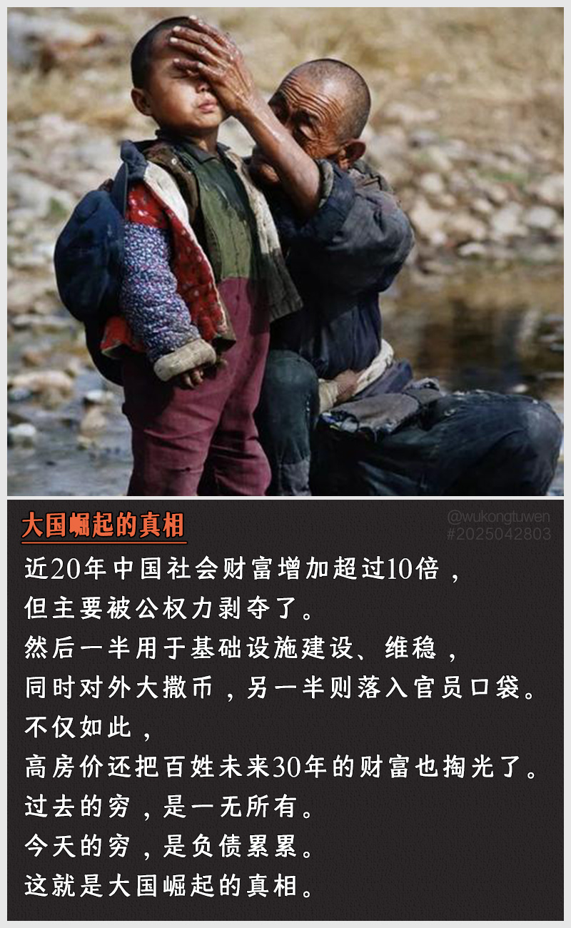 https://i.postimg.cc/M6T6kqnF/2025042803.jpg