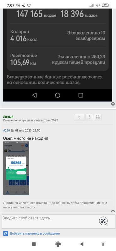 Screenshot_2024-02-29-07-07-31-981_com.android.chrome