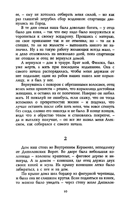 p0015
