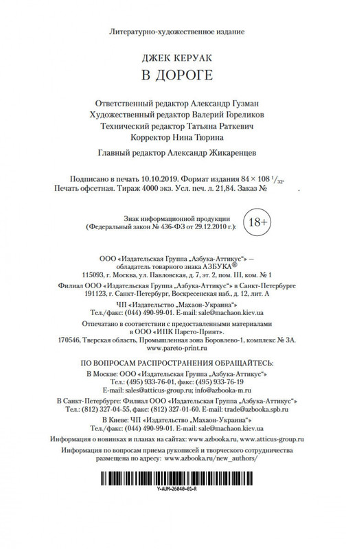 2-page-0026