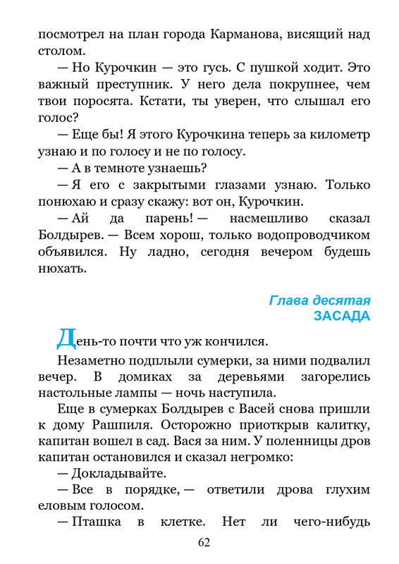 2011-page-0063