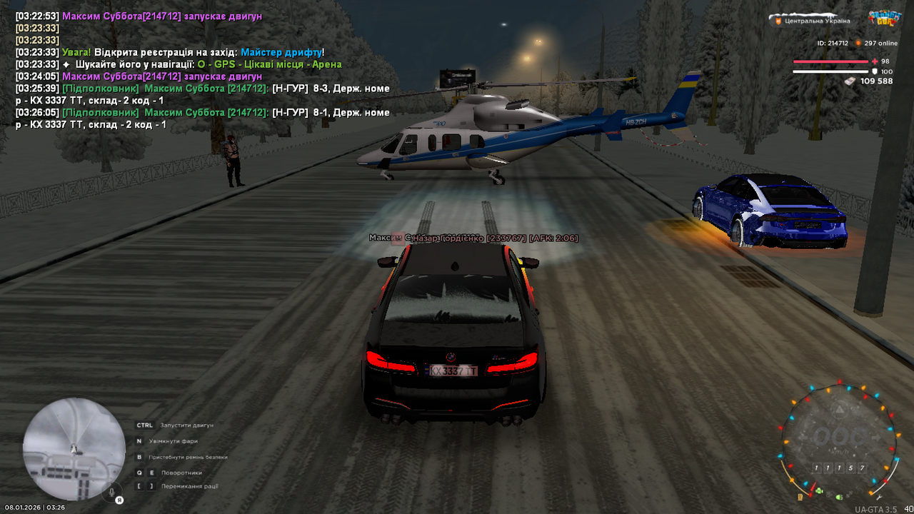 mta screen 2026 01 08 03 26 08