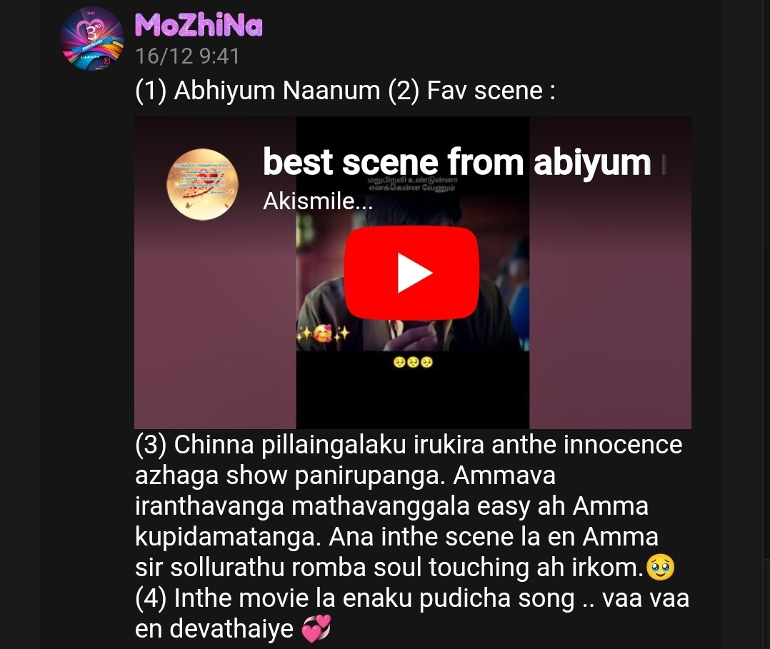 Screenshot 20251217 085449 Opera