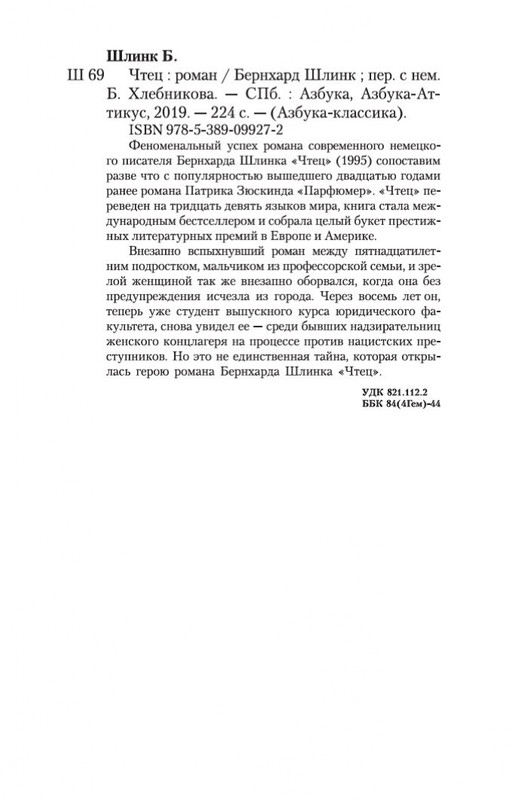 2-page-0024